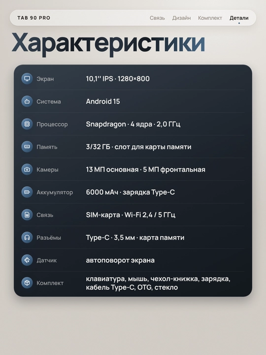 Планшет 10,1 дюйма с клавиатурой и мышью, SIM-карта и Wi-Fi, 3/32 ГБ, 6000 мАч