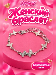Серебряный