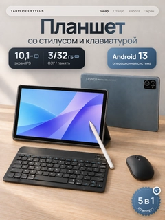 Серый