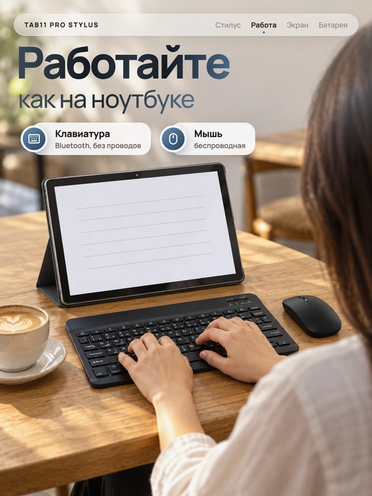 Планшет 10,1 дюйма с клавиатурой и мышью, SIM-карта и Wi-Fi, 3/32 ГБ, 6000 мАч