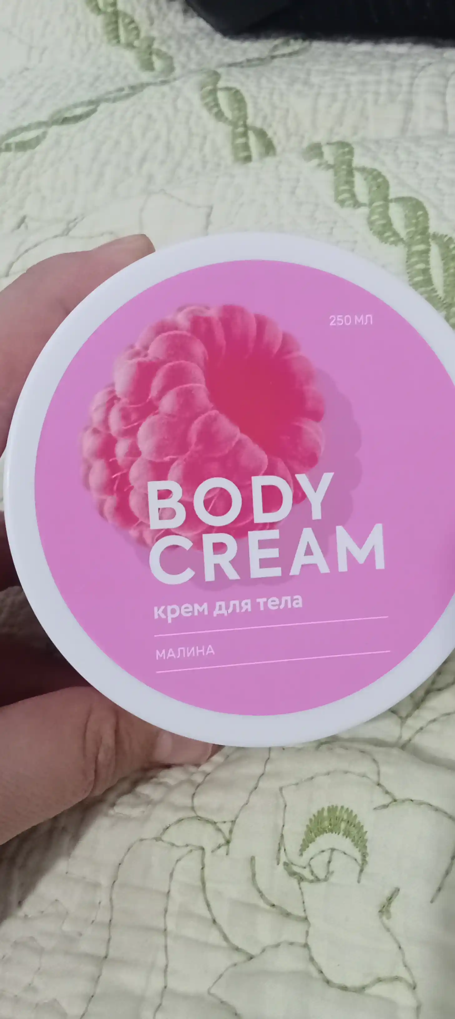 Крем-баттер для тела Малина, Маракуйя, Миндаль Body cream, 250 мл, Fabrik Cosmetology