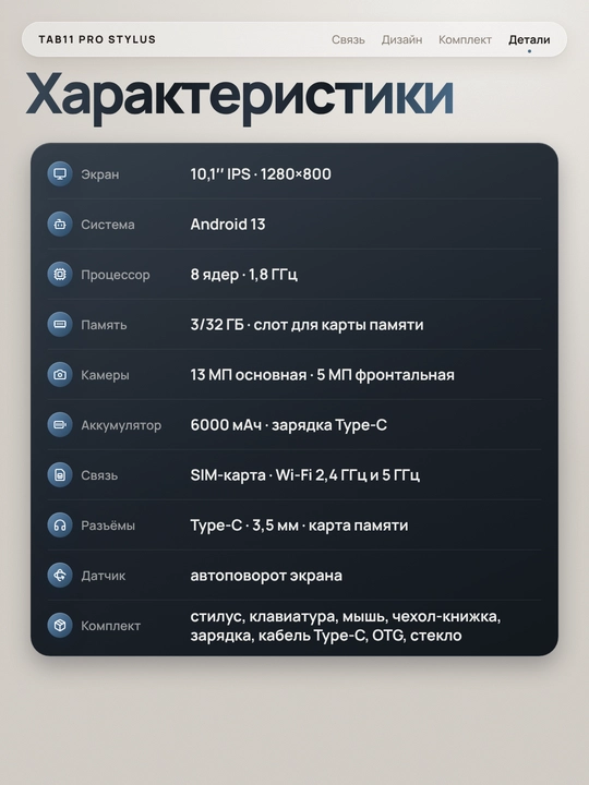 Планшет 10,1 дюйма с клавиатурой и мышью, SIM-карта и Wi-Fi, 3/32 ГБ, 6000 мАч