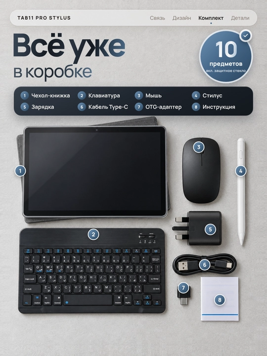 Планшет 10,1 дюйма с клавиатурой и мышью, SIM-карта и Wi-Fi, 3/32 ГБ, 6000 мАч