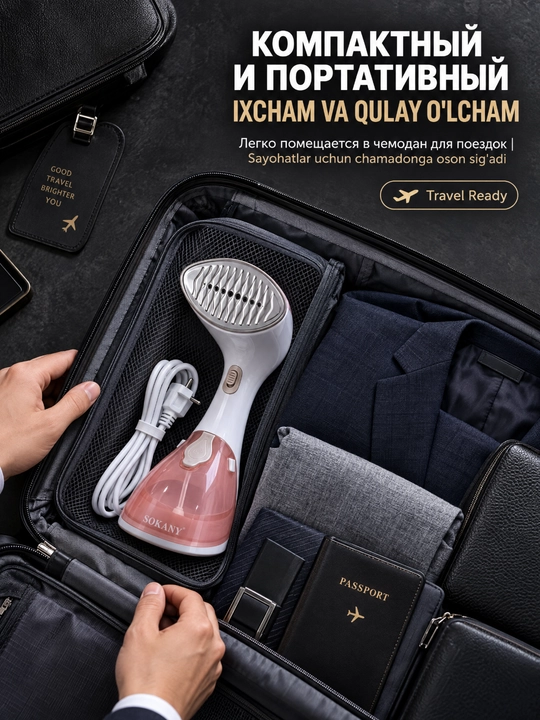 Qo‘l kiyim bug‘latgich, 1500 Vt, 270 ml suv idishi,cho‘tka qo‘shimchali kiyim bug‘ dazmoli