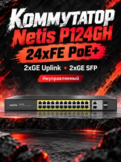 Черный