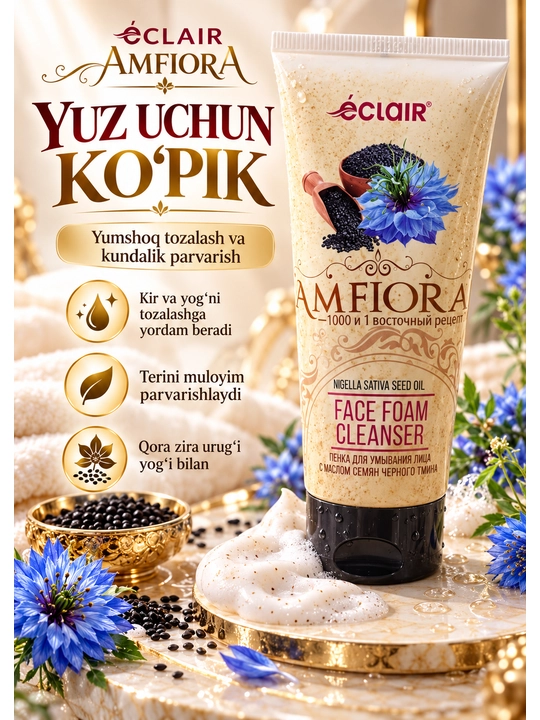 Скраб для лица, Amfiora Eclair, косметика для лица, очищение и уход за кожей - 