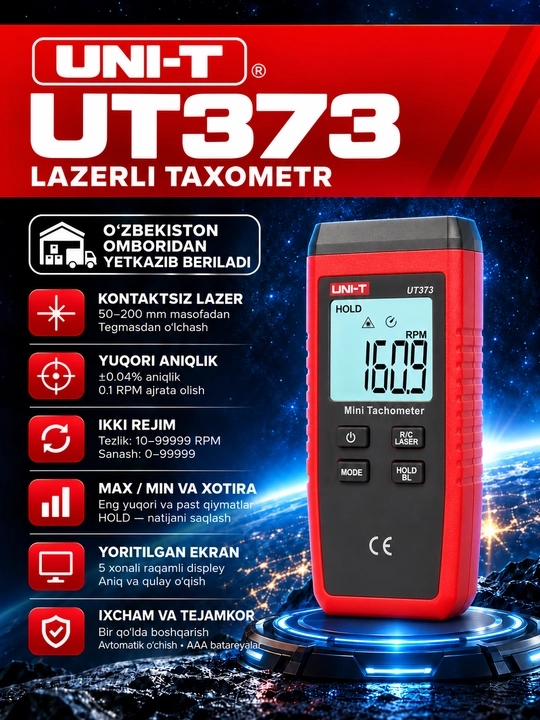 Тахометр UNI-T UT373, бесконтактный лазерный, 10–99999 об/мин, счётчик - 
