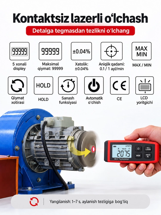 Тахометр UNI-T UT373, бесконтактный лазерный, 10–99999 об/мин, счётчик