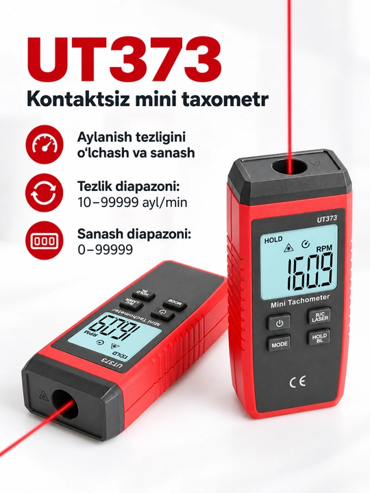 Тахометр UNI-T UT373, бесконтактный лазерный, 10–99999 об/мин, счётчик