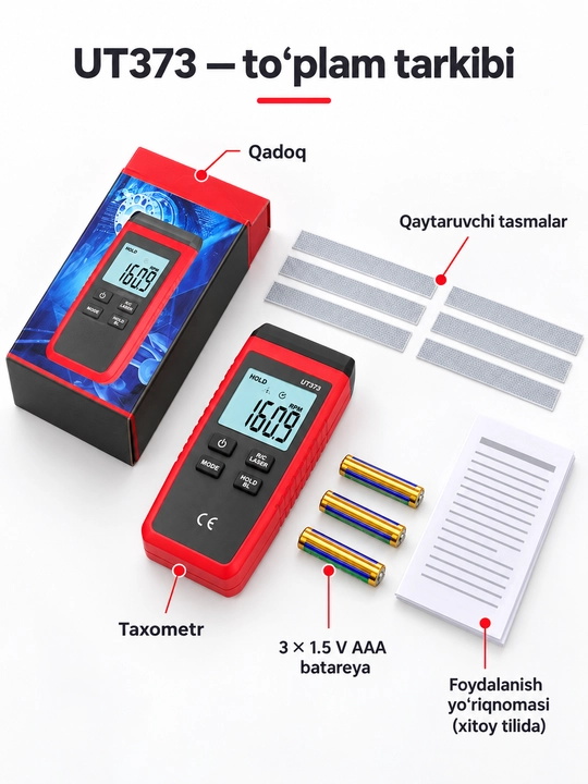 Тахометр UNI-T UT373, бесконтактный лазерный, 10–99999 об/мин, счётчик