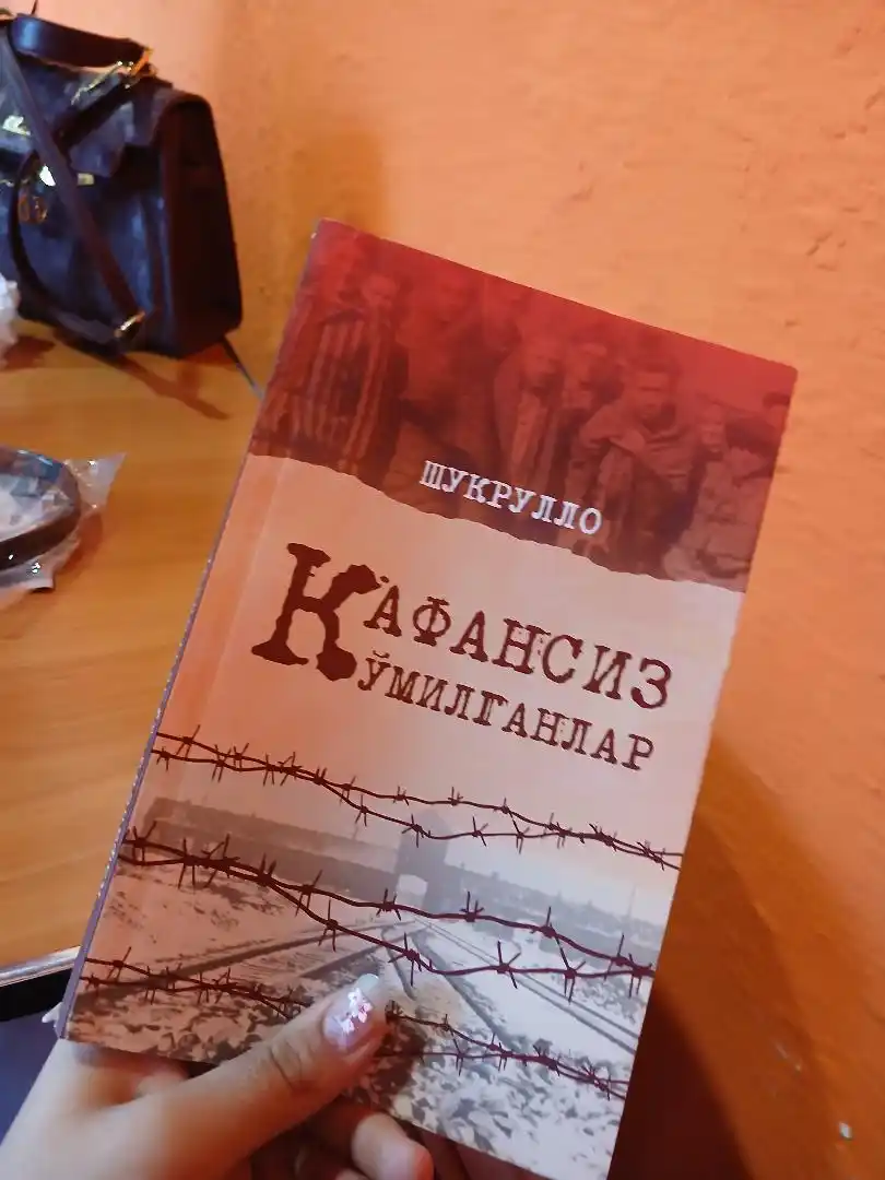 Кафансиз кўмилганлар, Шукрулло, Адолат излаган виждонларнинг фарёди