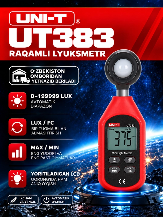 Люксметр UNI-T UT383, цифровой, до 199900 лк, Lux/FC, MAX/MIN, подсветка - 