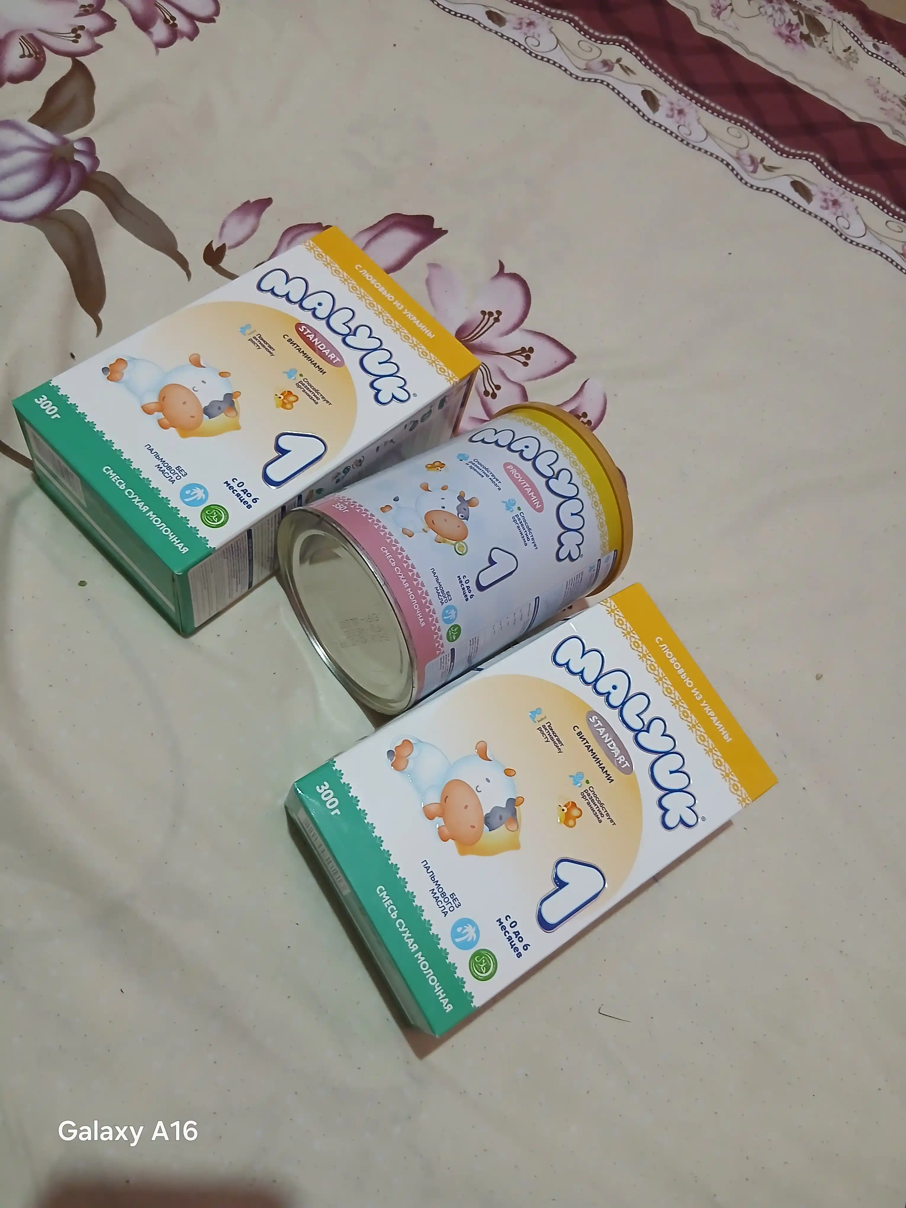 Quruq bolalar sut aralashmasi Malyuk Standart 1, Xalol