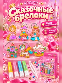 Розовый