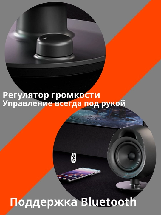 Steelseries Arena 3 O'yin va Geymerlar uchun kolonka