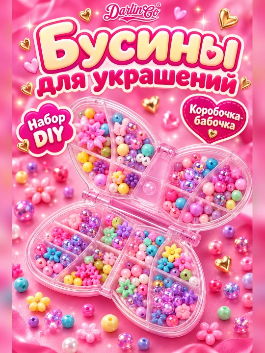 Kapalak qutidagi taqinchoq yasash uchun munchoqlar to‘plami DIY - 