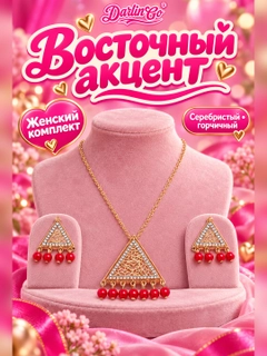 Серебряный