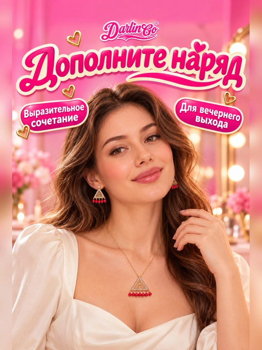 Комплект украшений женский кулон и серьги в восточном стиле