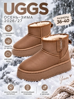 Бежевый меланж