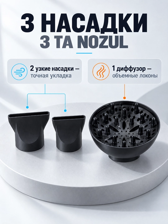 SOKANY SK-14005 professional soch quritgich, 2000Vt, issiq va sovuq havo, 3 ta nozul