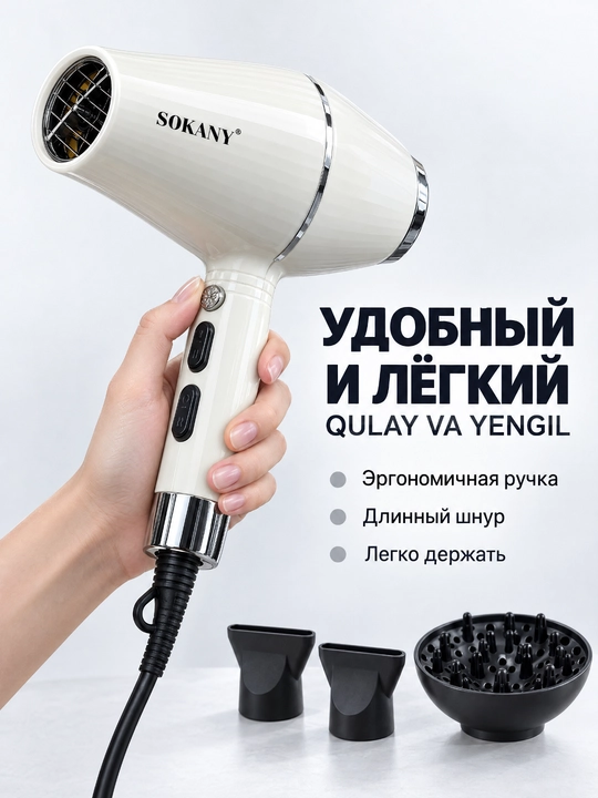 SOKANY SK-14005 professional soch quritgich, 2000Vt, issiq va sovuq havo, 3 ta nozul