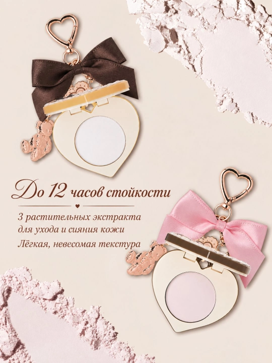 Flower Knows Sweet Bear — мини-пудреница-подвеска на сумку