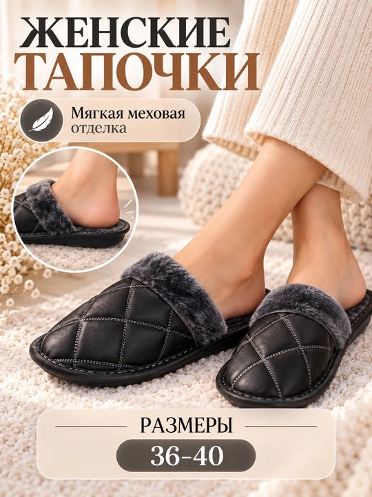 Ayollar uchun uy shippaklar, yumshoq, qalin qishki sovg'a, MEGEN - 
