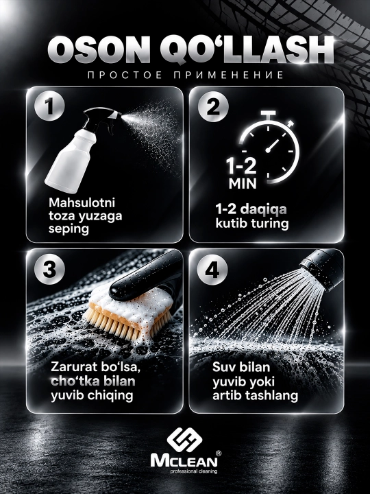 Чернитель шин Mclean tire blacker блеск и защита резины 500 мл