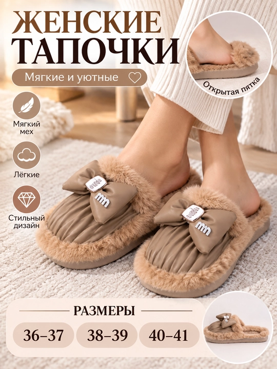 Ayollar uchun uy shippaklar, yumshoq, qalin qishki sovg'a, MEGEN