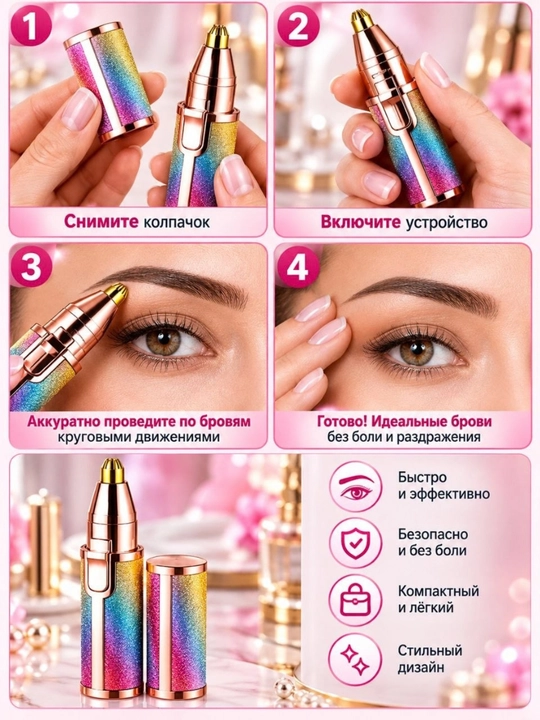Qoshlar uchun 2 tasi 1da trimmer, ayollar uchun mini-trimmer va yuz uchun ustara