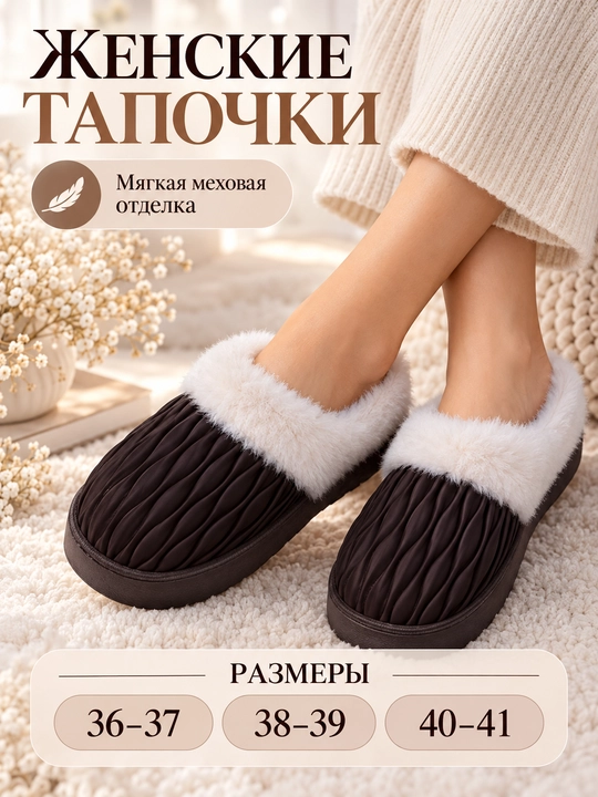 Ayollar uchun uy shippaklar, yumshoq, qalin qishki sovg'a, MEGEN - 