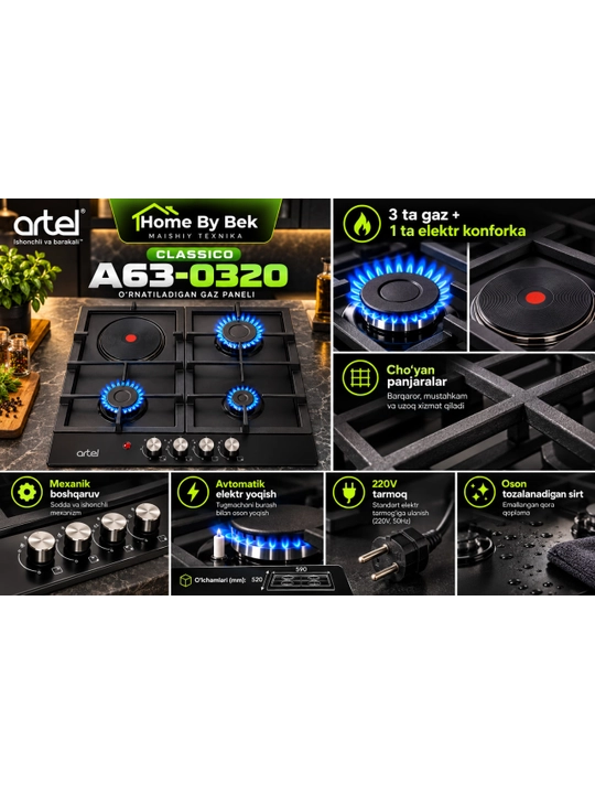 Classico ARTEL A63-0320