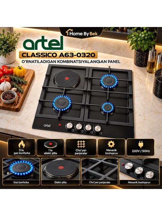 Classico ARTEL A63-0320 - 