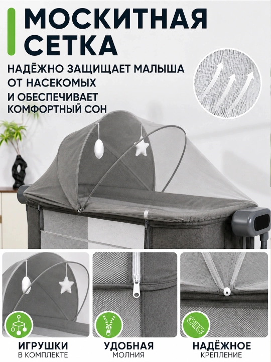 Bolalar karavoti, elektr, manej karavot, o‘yinchoqlar uchun savat