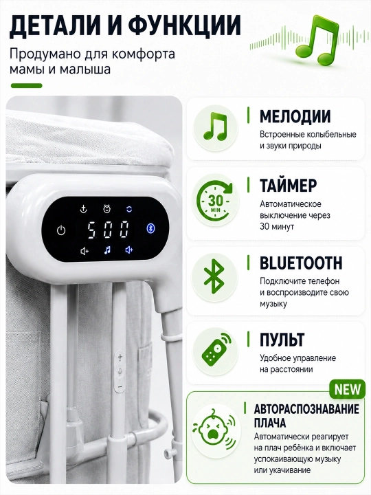Bolalar karavoti, elektr, manej karavot, o‘yinchoqlar uchun savat