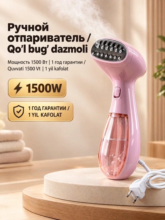 Ручной отпариватель для одежды SOKANY SK-3060, 1500 Вт, складной портативный паровой утюг - 