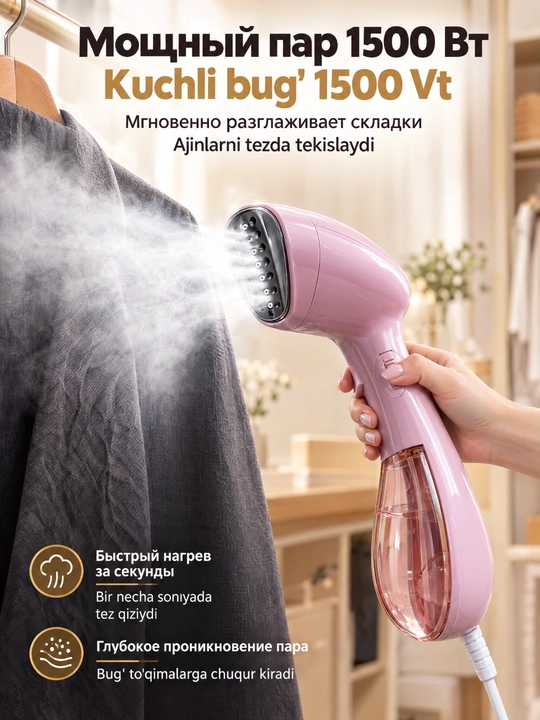Ручной отпариватель для одежды SOKANY SK-3060, 1500 Вт, складной портативный паровой утюг