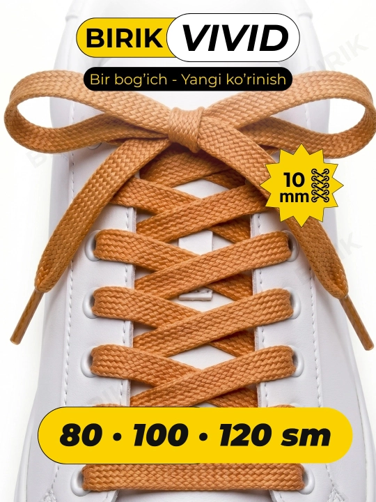 Шнурки плоские для кроссовок BIRIK VIVID, 10 мм, 80 / 100 / 120 см, широкие, 1 пара - 