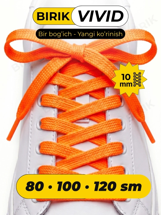 Шнурки плоские для кроссовок BIRIK VIVID, 10 мм, 80 / 100 / 120 см, широкие, 1 пара - 
