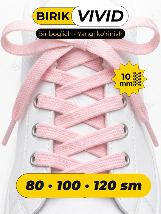 Шнурки плоские для кроссовок BIRIK VIVID, 10 мм, 80 / 100 / 120 см, широкие, 1 пара - 