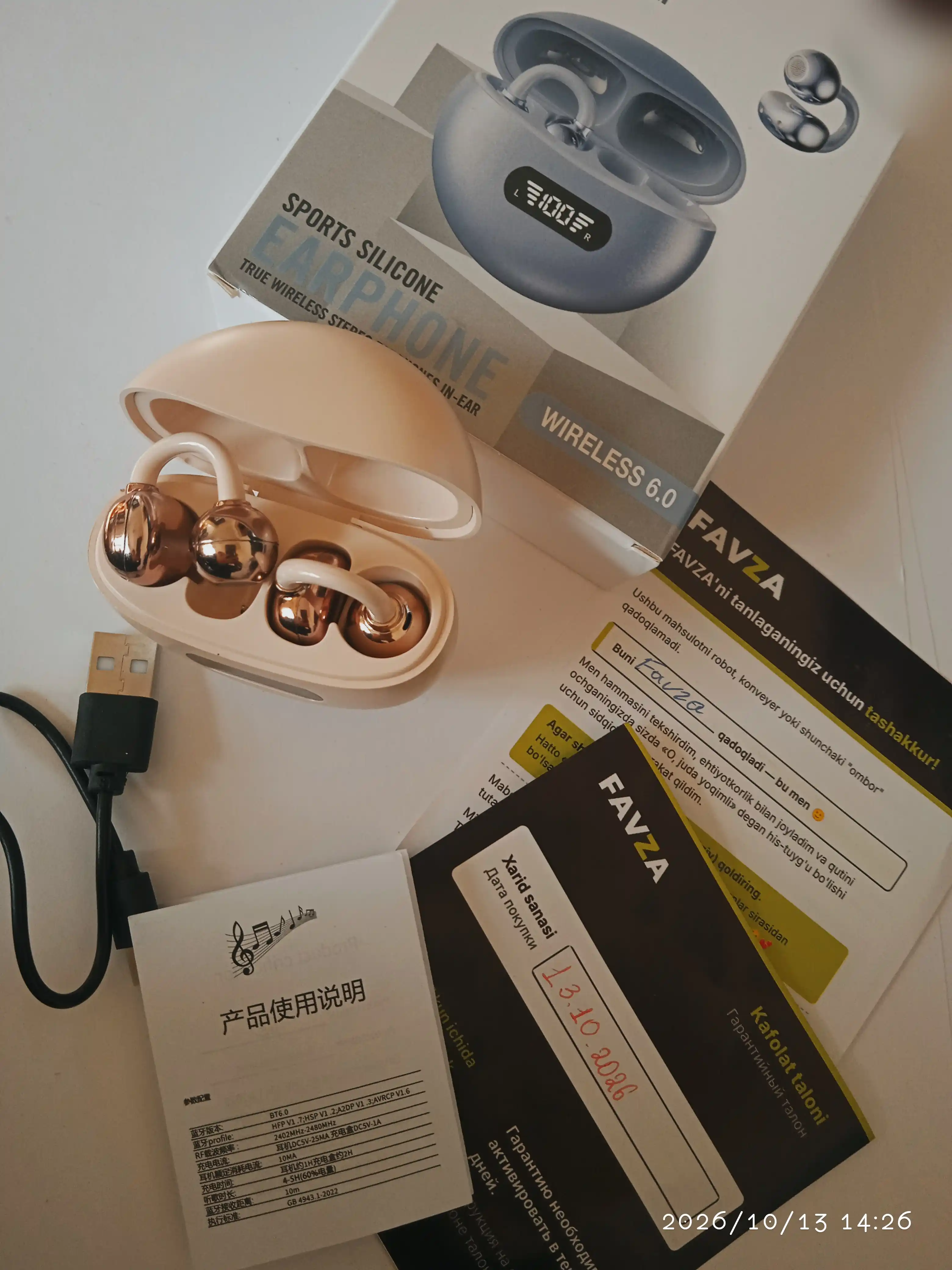 Simsiz quloqchinlar, IPX5 namlikdan himoya, 30 soat ishlash qobiliyati, bluetooth