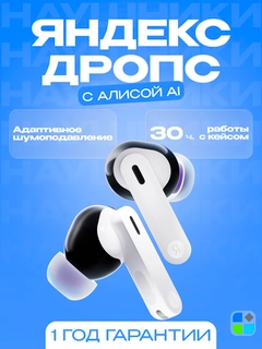 Белый