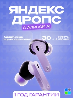 Фиолетовый