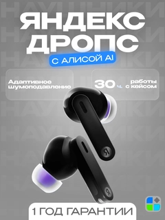 Черный