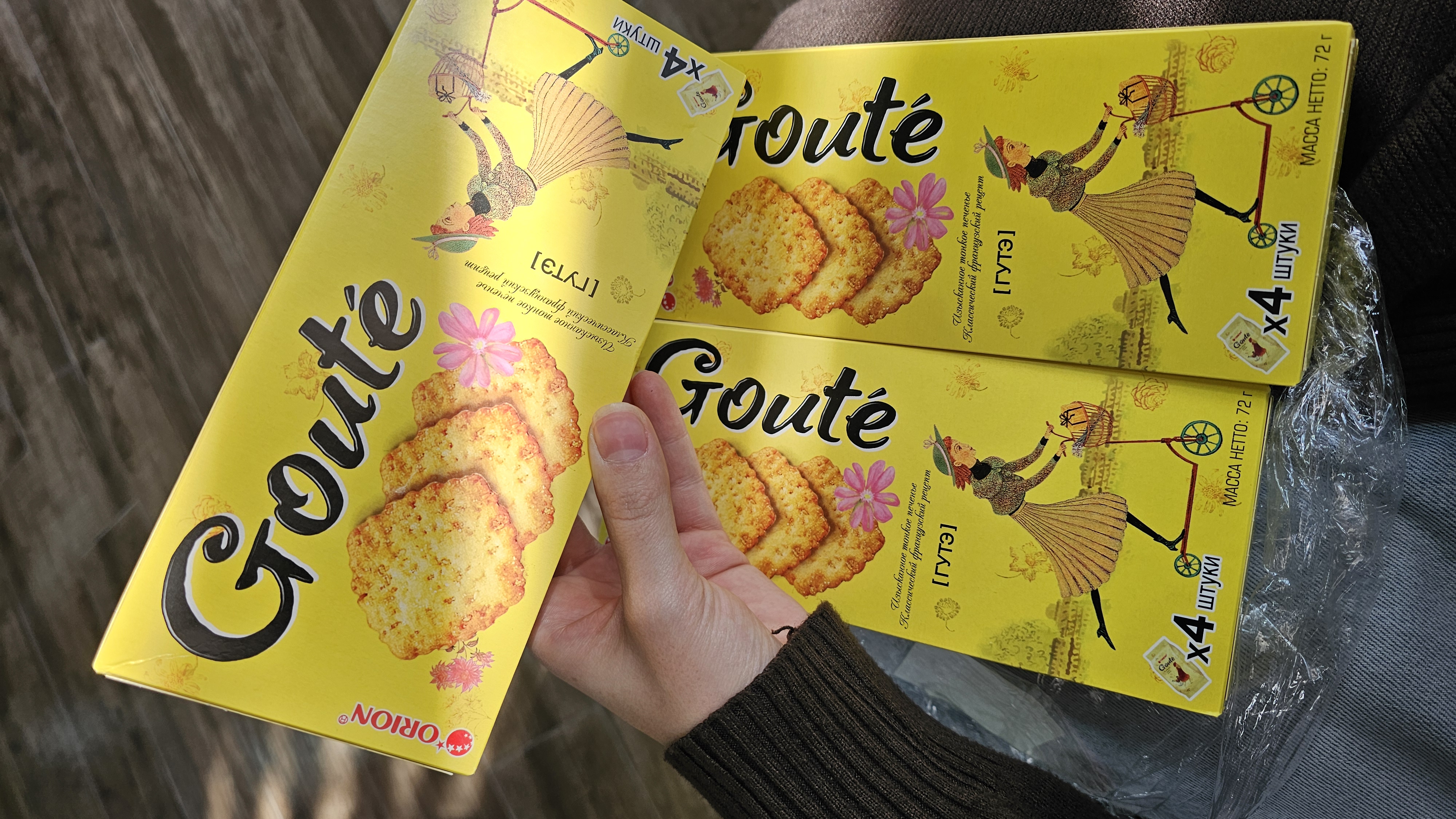 Orion Goute pechenesi, 16 dona × 72 g × 3 qadoq