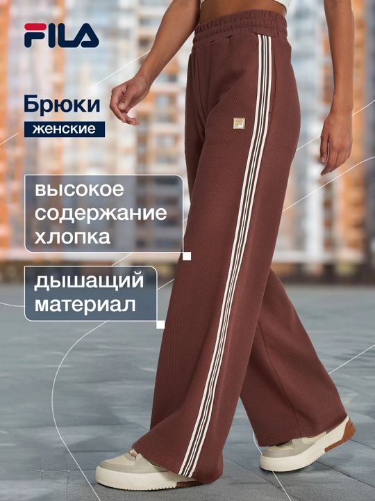 Брюки женские FILA Heritage - 