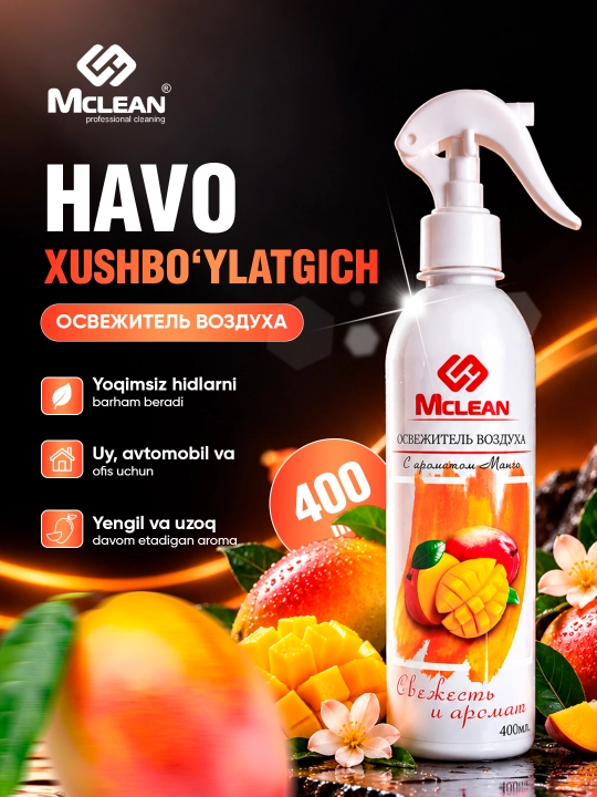 Освежитель воздуха Mclean для авто, аромат салона, длительный эффект свежести, 400 мл - 