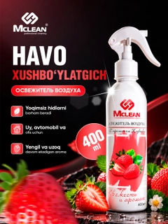 Алый