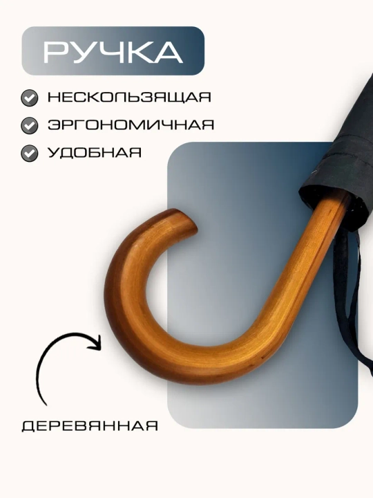 Oilaviy soyabon — katta, yarim avtomat, shamolga chidamli