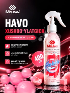 Ледяной